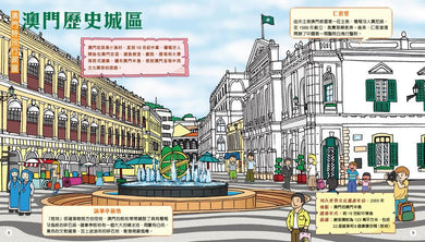 出發吧！中國世界文化遺產探索之旅 [新雅．知識館]-Children’s / Teenage general interest: General knowledge and interesting facts-買書書 BuyBookBook