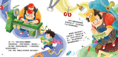 正向孩子說話術套裝（一套4冊）-Children’s / Teenage personal and social topics-買書書 BuyBookBook