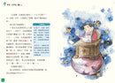 小王子（附思維導圖）(新雅．名著館)-Children’s / Teenage fiction: Classic and traditional-買書書 BuyBookBook