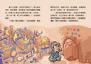 童話有STEAM(2)照亮世界的光-Children’s / Teenage fiction: Science fiction-買書書 BuyBookBook