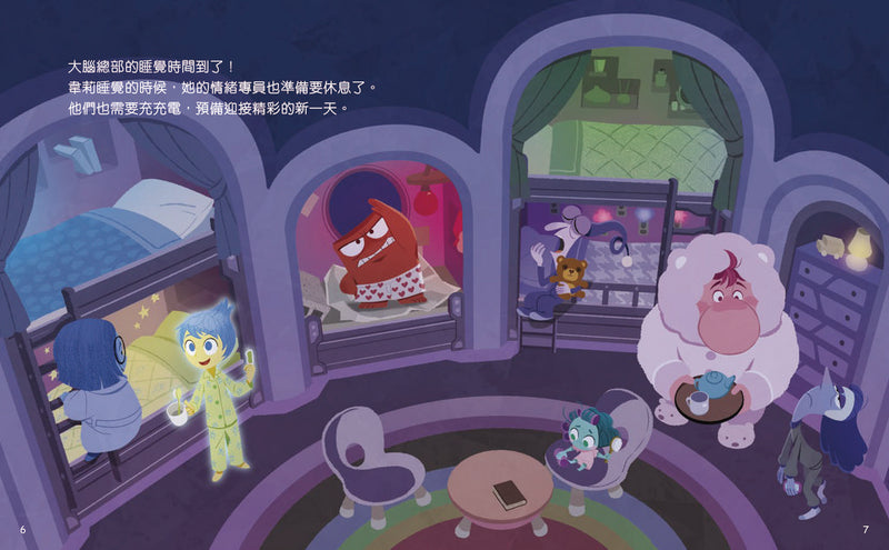 睡覺啦，阿焦！［玩轉腦朋友2］-Children’s / Teenage fiction: Fantasy-買書書 BuyBookBook