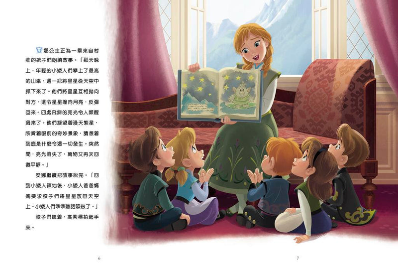 迪士尼寶貝晚安故事集-Children’s picture books-買書書 BuyBookBook