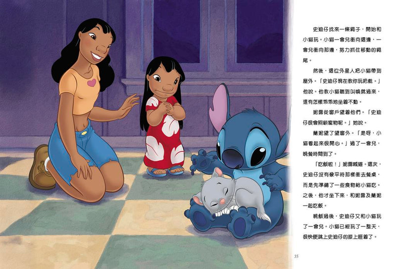迪士尼寶貝晚安故事集-Children’s picture books-買書書 BuyBookBook
