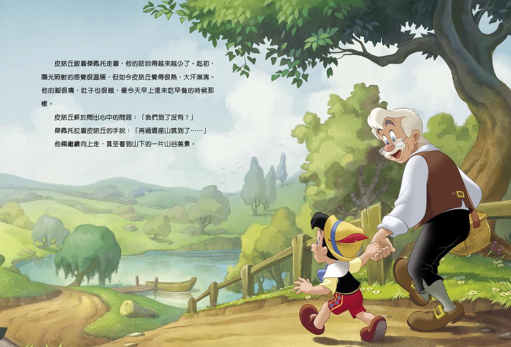 迪士尼寶貝晚安故事集-Children’s picture books-買書書 BuyBookBook