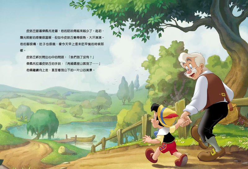 迪士尼寶貝晚安故事集-Children’s picture books-買書書 BuyBookBook