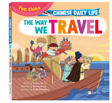 Book Cover 9789620887031