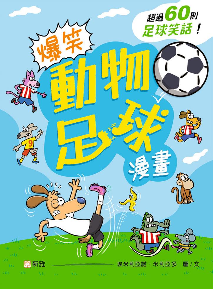 Book Cover 9789620888281