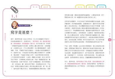 Inside Page 1
