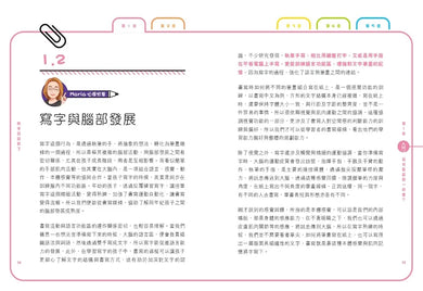 Inside Page 2