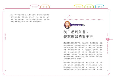 Inside Page 3