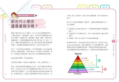 Inside Page 4
