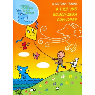 Book Cover 9789813466531
