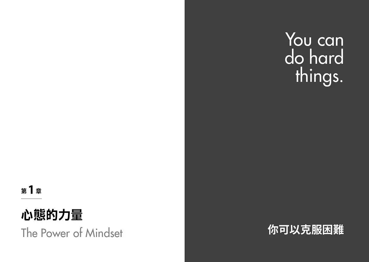 一小時的力量：每天微改變，養大你的成功因子-非故事: 生涯規劃 Life Planning-買書書 BuyBookBook