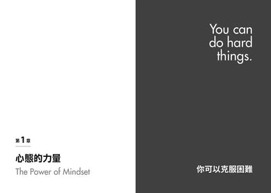 一小時的力量：每天微改變，養大你的成功因子-非故事: 生涯規劃 Life Planning-買書書 BuyBookBook
