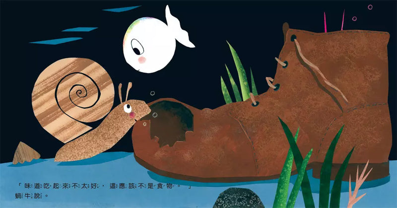 小白魚的好奇心（G.V.傑納頓）-故事: 兒童繪本 Picture Books-買書書 BuyBookBook