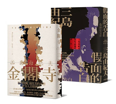 Book Cover 9789860741377