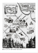 台灣，世界的答案：加拿大為何會認為台灣很重要？ 平裝書 Paperback