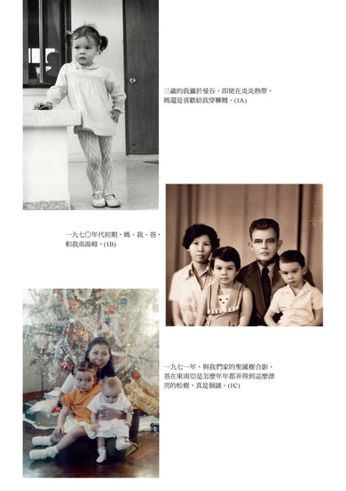 活著的每一天：譚美．達克沃絲回憶錄 平裝書 Paperback