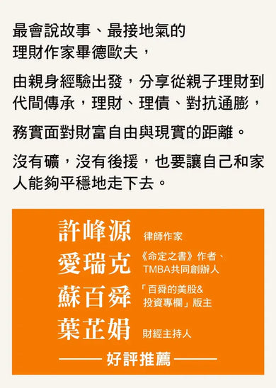 Inside Page 2