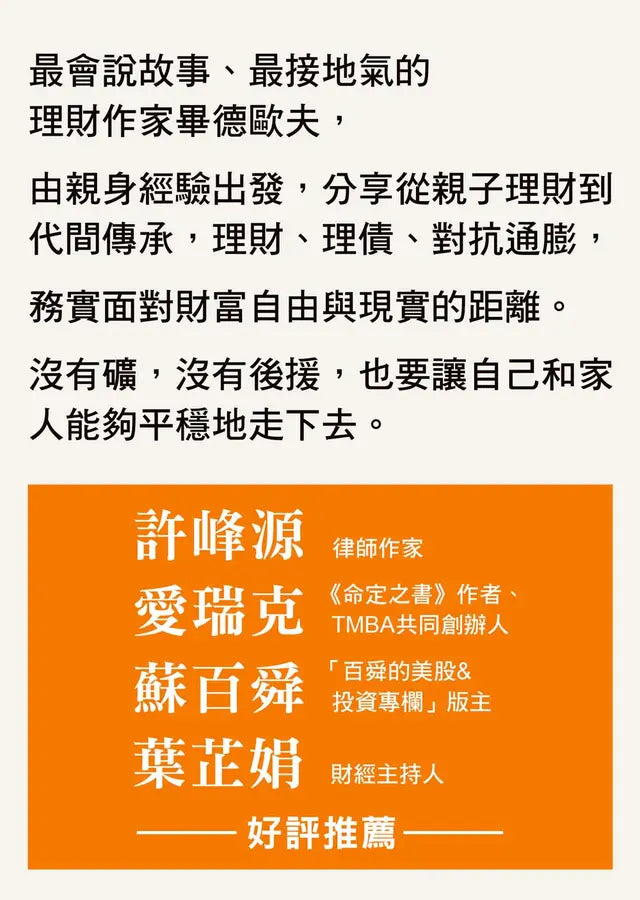 Inside Page 2