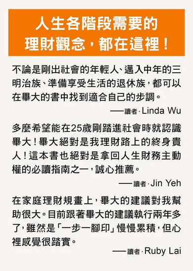 Inside Page 3