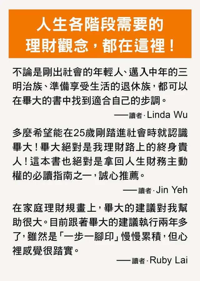 Inside Page 3