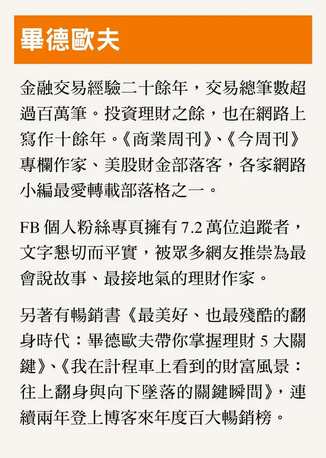 Inside Page 4
