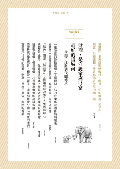 Inside Page 5