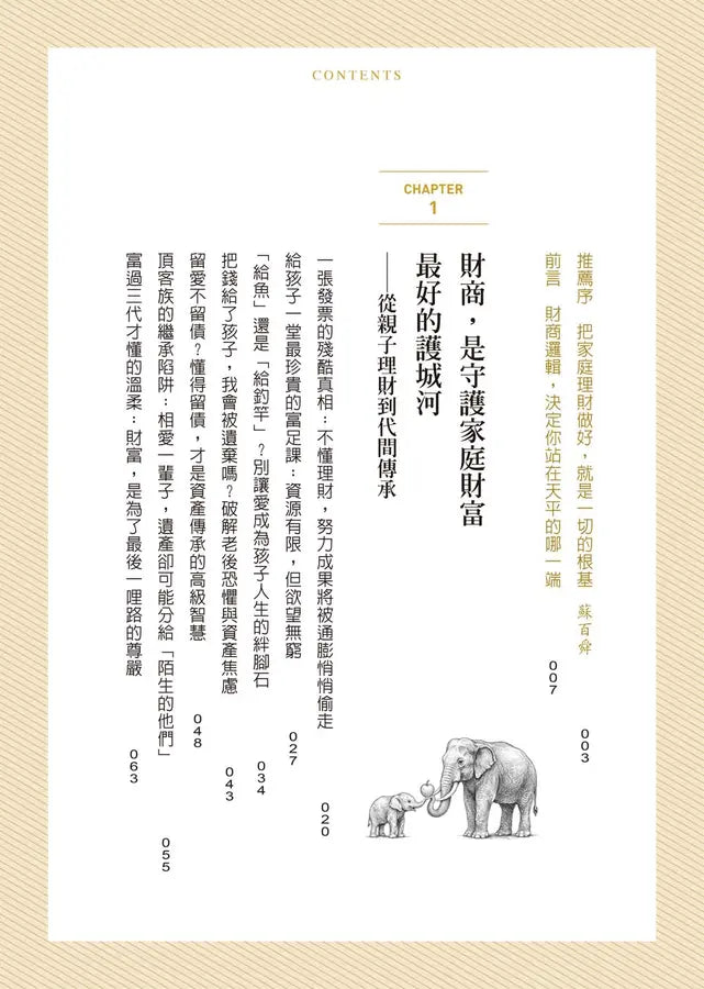 Inside Page 5