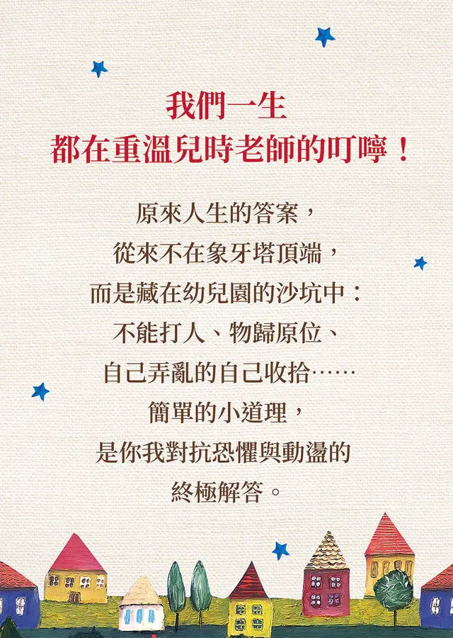 Inside Page 2
