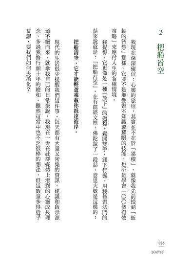 Inside Page 4