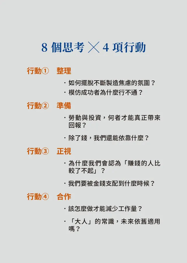 Inside Page 3