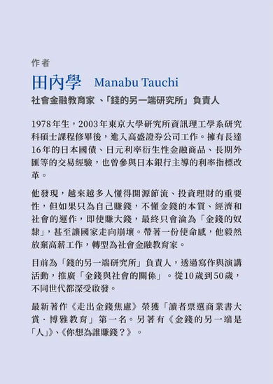 Inside Page 4