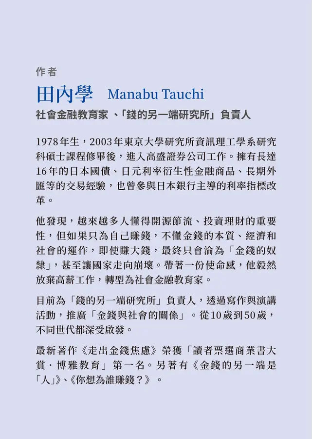 Inside Page 4