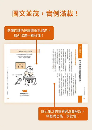 Inside Page 4