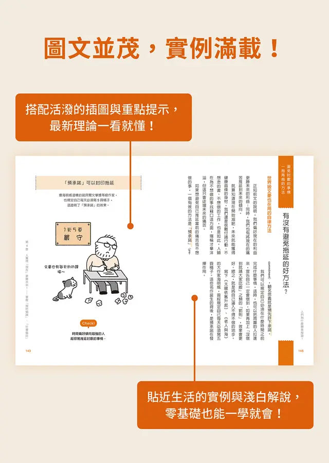 Inside Page 4