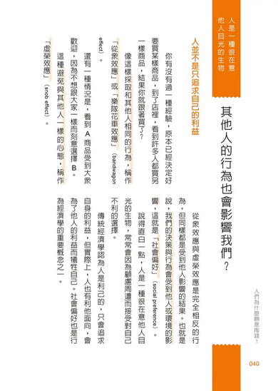 Inside Page 5