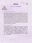 抄寫英語的奇蹟：1天10分鐘，英語和人生都起飛-非故事: 語文學習 Language Learning-買書書 BuyBookBook