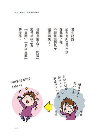 Inside Page 1