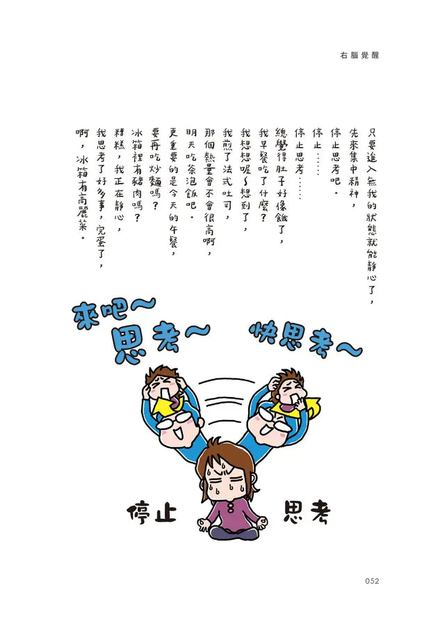 Inside Page 5
