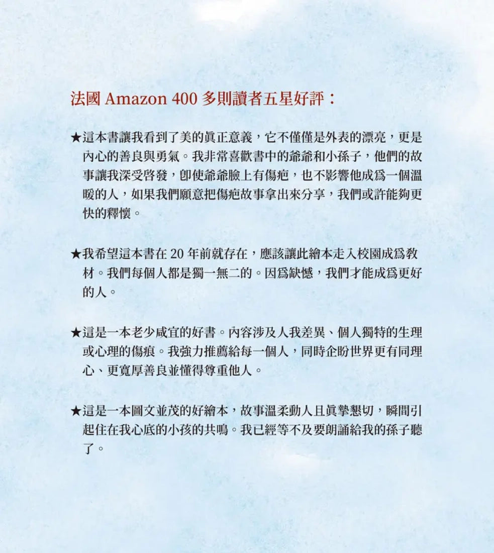每個人都很美 精裝書 Hardback