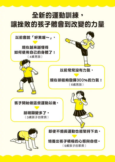 Inside Page 1
