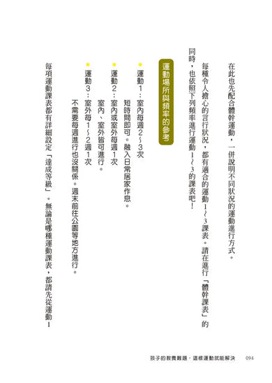Inside Page 4