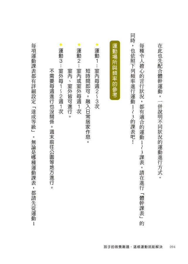 Inside Page 4