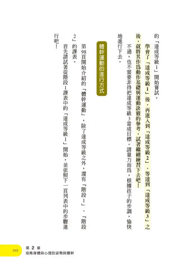 Inside Page 5