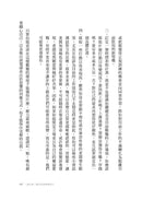 情緒勒索〔全球暢銷20年經典〕：遇到利用恐懼、責任與罪惡感控制你的人，該怎麼辦？-非故事: 心理勵志 Self-help-買書書 BuyBookBook