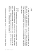 情緒勒索〔全球暢銷20年經典〕：遇到利用恐懼、責任與罪惡感控制你的人，該怎麼辦？-非故事: 心理勵志 Self-help-買書書 BuyBookBook