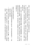 情緒勒索〔全球暢銷20年經典〕：遇到利用恐懼、責任與罪惡感控制你的人，該怎麼辦？-非故事: 心理勵志 Self-help-買書書 BuyBookBook