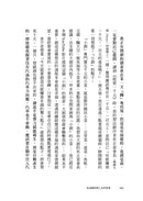 我這樣找到人生的答案：「駱駝－獅子－小孩」三階段讀得不一樣人生-非故事: 生涯規劃 Life Planning-買書書 BuyBookBook