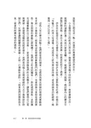 脆弱卻驚人的內在力量：IFS創始人用三個練習，帶你化解過去的傷與現在的苦-非故事: 心理勵志 Self-help-買書書 BuyBookBook